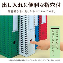(業務用5セット) セキセイ シスボックス SBX-85 A4S 青 10冊 ヨドバシ.com - セキセイ SBX-85 シスボックス タテ型 赤 通販全品