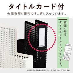ヨドバシ.com - セキセイ SBX-85 シスボックス タテ型 黄 通販【全品