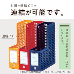 ヨドバシ.com - セキセイ SBX-85 シスボックス タテ型 黄 通販【全品