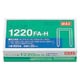 1220FA-H ホッチキス針 600本入 MS91176