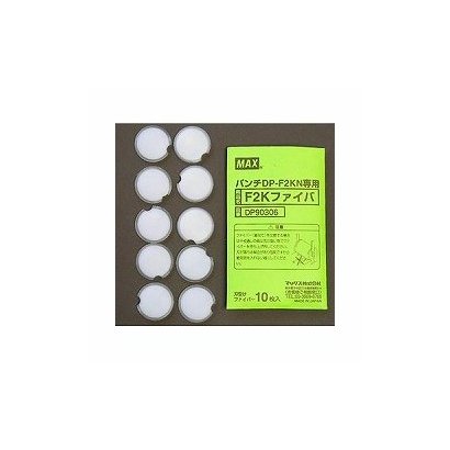 DP-F2K用 刃受ファイバー