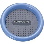 No.26E コイントレー
