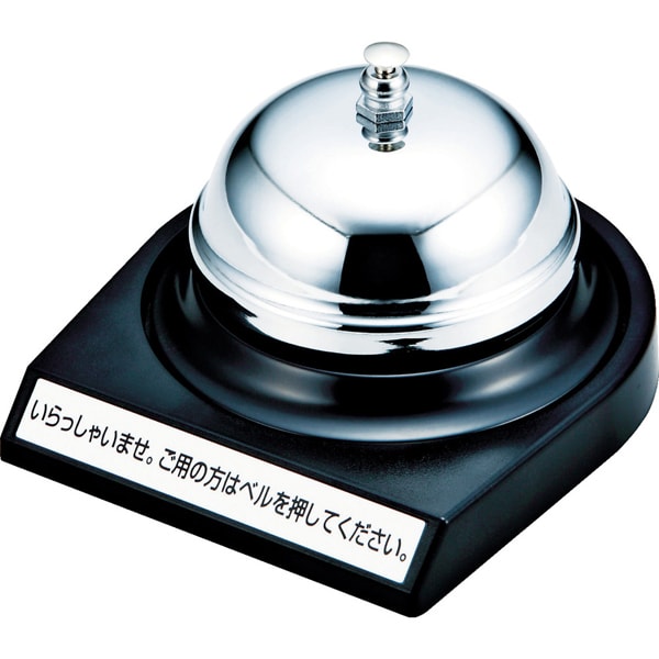 TB-10 卓上ベル