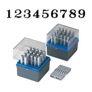柄付ゴム印連結式 数字明朝体 セット 2号 GRN-2M
