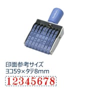 回転ゴム印エルゴグリップ欧文8連 明朝体 1号 CF-81M