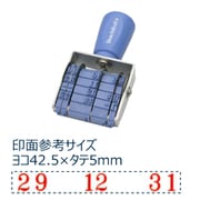 回転ゴム印エルゴグリップ欧文トビ日付 明朝体 3号 NFB3M