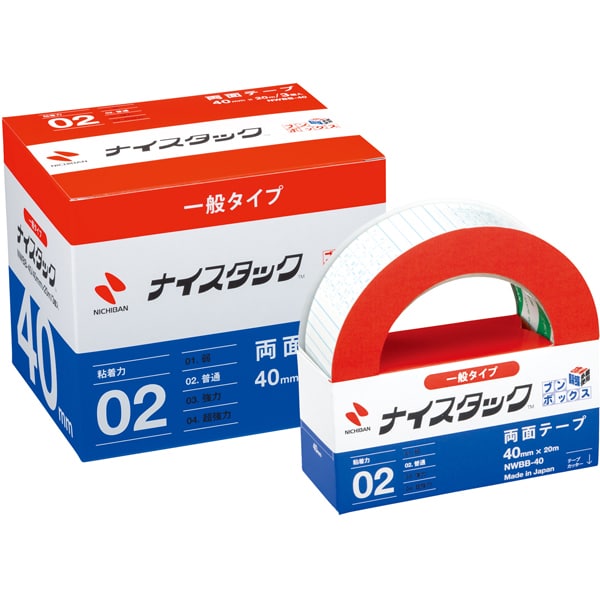 両面テープ ナイスタック 一般タイプ ブンボックス 40mm×20m 大巻 3巻入 NWBB-40