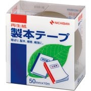 製本テープ 再生紙 茶 50mm×10m BK-5018