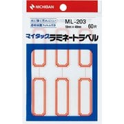 ML-203 ラミネートラベル