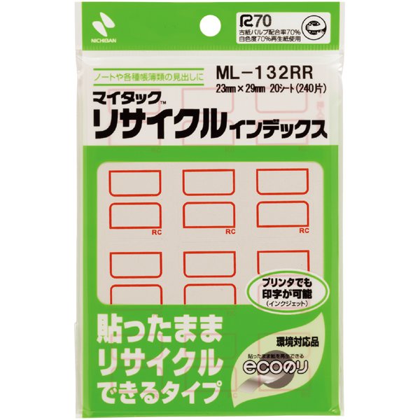 ML-132RR インデックス 赤枠