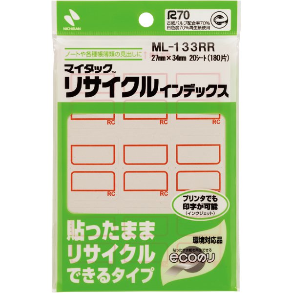 ML-133RR インデックス 赤枠
