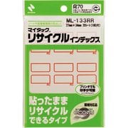 ML-133RR インデックス 赤枠
