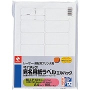 エルパックワープロ用 MLLP-601