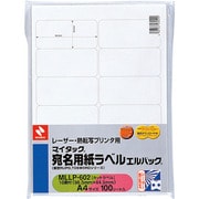 エルパックワープロ用 MLLP-602