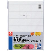 エルパックワープロ用 MLLP-606