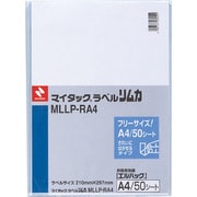 マイタック ラベル リムカ MLLP-RA4