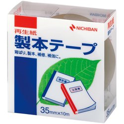 製本テープ 再生紙 茶 35mm×10m BK-3518