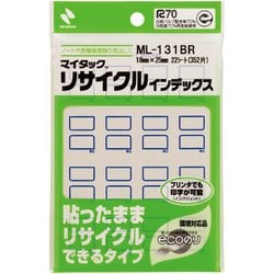 ML-131BR インデックス 青枠