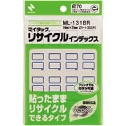 ML-131BR インデックス 青枠