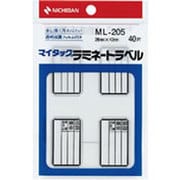 ML-205 ラミネートラベル