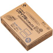 MLBB-133BRインデックス青枠