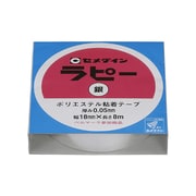 ラピー ポリエステル粘着テープ 18mm×8m 銀 TP-263