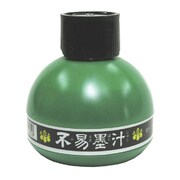 不易墨汁 150ｍｌ FV15