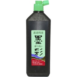 墨彩450ｍｌ VS45