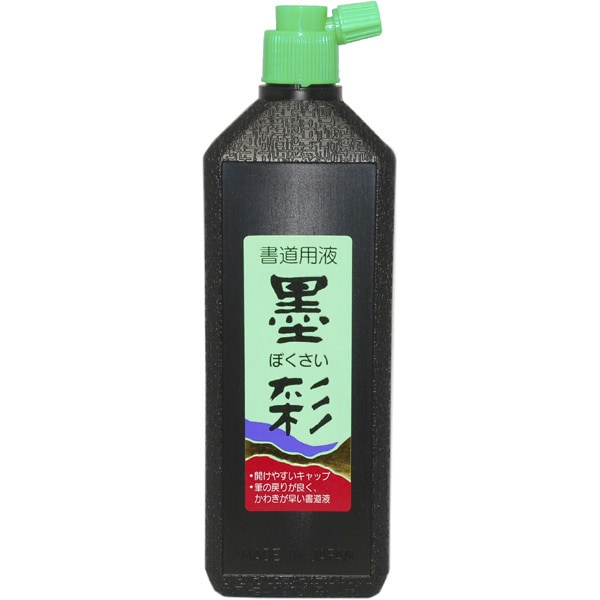墨彩450ｍｌ VS45