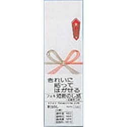 短冊のし紙 NS15