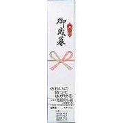 短冊のし紙 御歳暮 NL5
