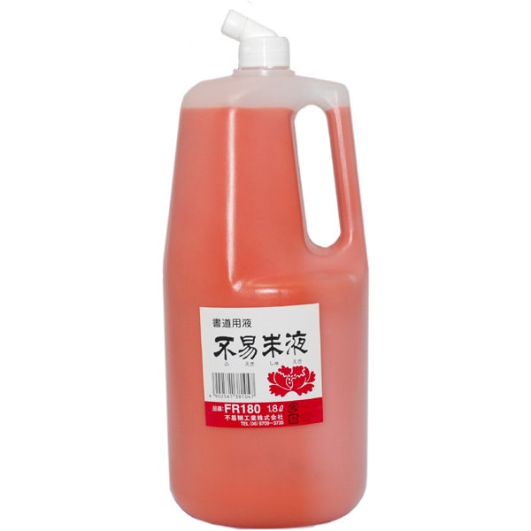 不易朱液 1.8リットル FR180