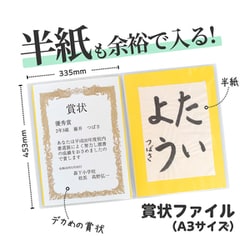 ヨドバシ.com - レイメイ藤井 Raymay Fujii LSB101A 賞状 ヨドバシ.com - レイメイ藤井 Raymay Fujii LSB101A 賞状