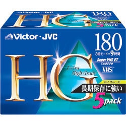 ヨドバシ.com - Victor ビクター 5T-180HGK VHSビデオテープ 180分 5本