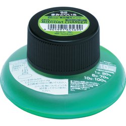 蛍コートチャージャー 黄緑色 WA‐RI92