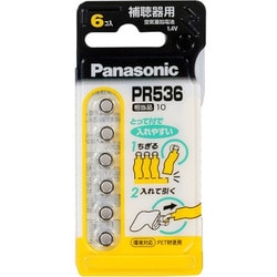 ヨドバシ.com - パナソニック Panasonic PR-536/6P [補聴器用空気亜鉛 