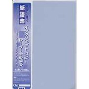 ファンシーペーパー A-79