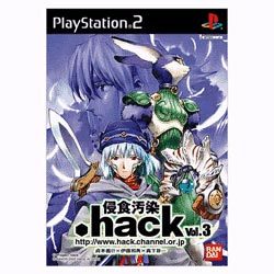 .hack//悪性汚染  Vol.3