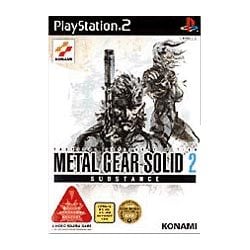 メタルギア ソリッド2 サブスタンス