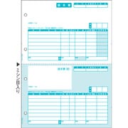 請求書 GB1119