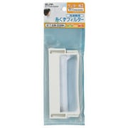 (未使用･未開封品)　ELPA エルパ 朝日電器 糸くずフィルター 617-236-2229H 617-236-2229H sdt40b8 朝日電器 ELPA エルパ 洗濯機用糸くずフィルター サンヨー用 2個