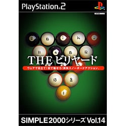 THE ビリヤード （SIMPLE2000シリーズ Vol.14） [PS2ソフト]
