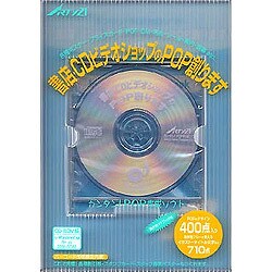 書店・CDビデオショップのPOP創ります WIN版