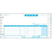 納品書（税抜） SB45