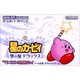 星のカービィ 夢の泉デラックス [ゲームボーイアドバンス用 ソフト]