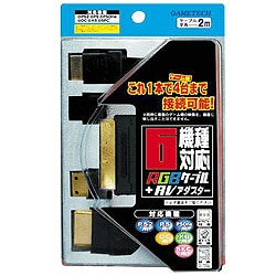 6機種対応RGBケーブル＋AVアダプター