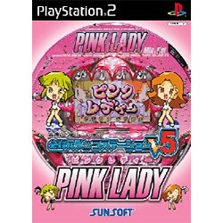 必殺パチンコステーションV 5