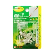 平型端子 スピーカー用 AV(S)0.50-1.25sq Mサイズ 5セット 1134