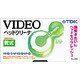 ビデオヘッドクリーナ VHS/S-VHS/D-VHS用 乾式 TCL-22G