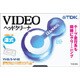 ビデオヘッドクリーナ VHS/S-VHS用 湿式 TCW-22G
